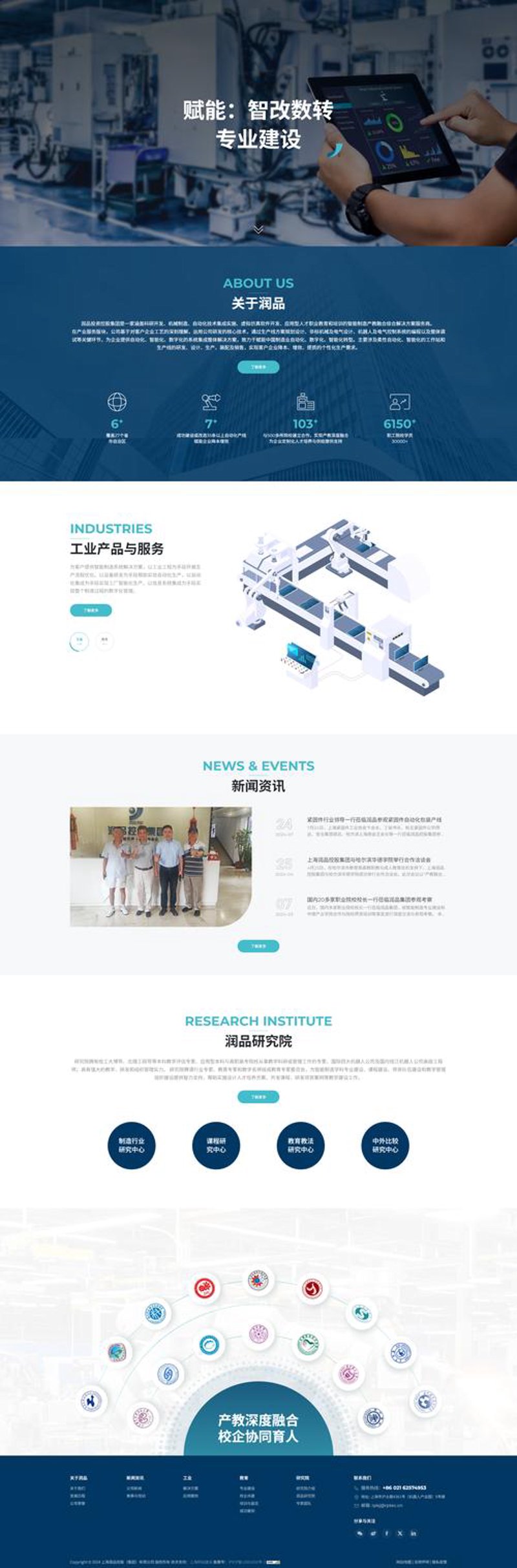 企业网站设计：迈过误区，才能更上层楼