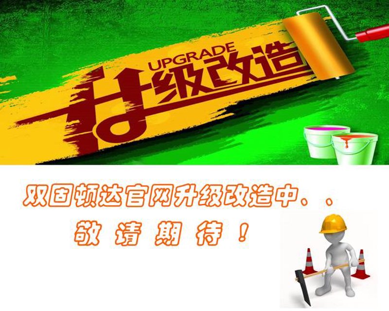 网络推广