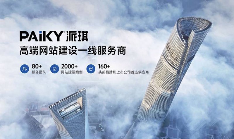 APP定制开发：解锁智能之旅