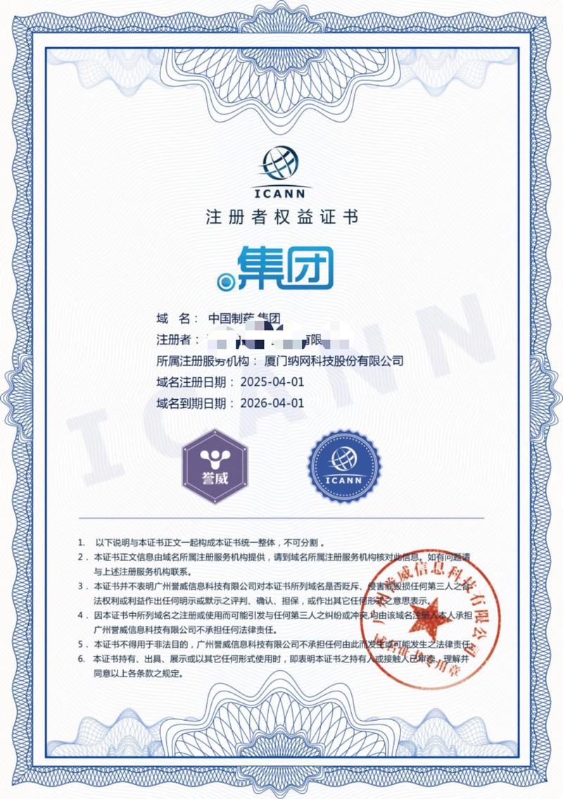 避开网站建设误区，打造上海企业优质形象